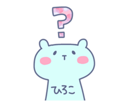 HIROKO chan 4 sticker #15120168