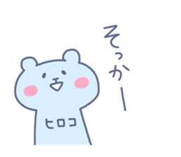 HIROKO chan 4 sticker #15120169