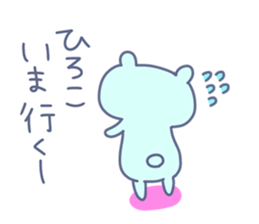 HIROKO chan 4 sticker #15120172