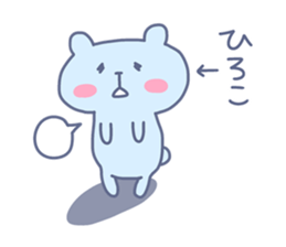 HIROKO chan 4 sticker #15120173