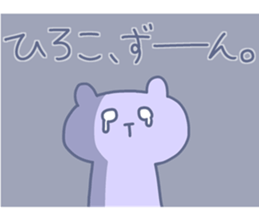 HIROKO chan 4 sticker #15120174