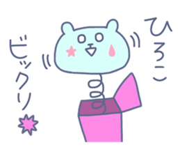 HIROKO chan 4 sticker #15120176