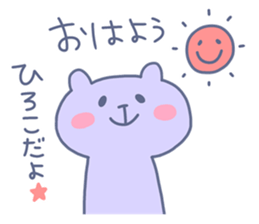 HIROKO chan 4 sticker #15120178