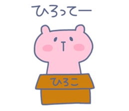 HIROKO chan 4 sticker #15120179