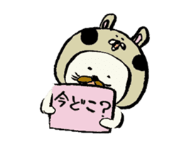 NEKOKABURI'S daily life sticker #15120201