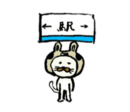 NEKOKABURI'S daily life sticker #15120206