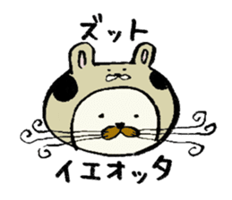 NEKOKABURI'S daily life sticker #15120213