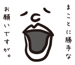 I want you to use it sticker #15120297