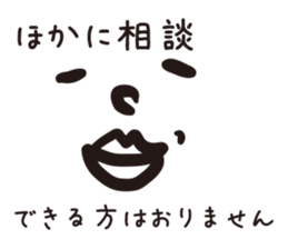 I want you to use it sticker #15120302