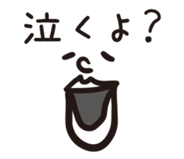 I want you to use it sticker #15120303