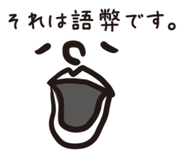 I want you to use it sticker #15120309