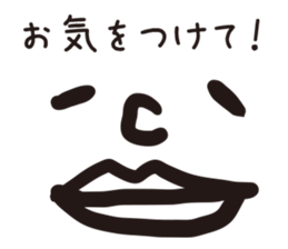 I want you to use it sticker #15120316