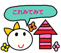 cute ordinary conversation sticker123 sticker #15120385