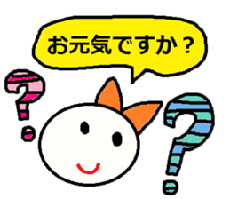 cute ordinary conversation sticker123 sticker #15120390