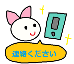 cute ordinary conversation sticker123 sticker #15120410