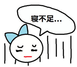 cute ordinary conversation sticker123 sticker #15120412