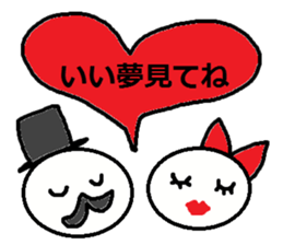 cute ordinary conversation sticker123 sticker #15120413