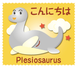 dinosaur boys sticker #15120501