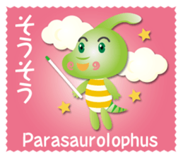 dinosaur boys sticker #15120503