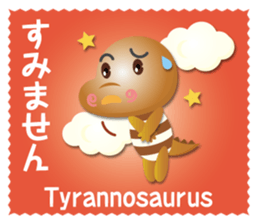 dinosaur boys sticker #15120505