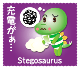 dinosaur boys sticker #15120506