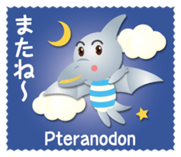 dinosaur boys sticker #15120507