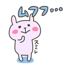 SUMIRE chan 4 sticker #15120653