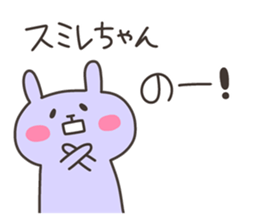 SUMIRE chan 4 sticker #15120656