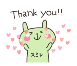 SUMIRE chan 4 sticker #15120659