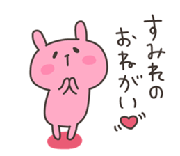 SUMIRE chan 4 sticker #15120662