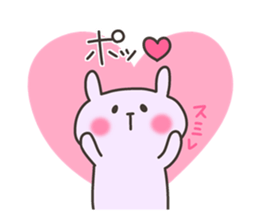 SUMIRE chan 4 sticker #15120665