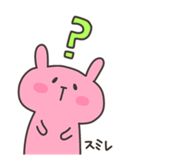 SUMIRE chan 4 sticker #15120666