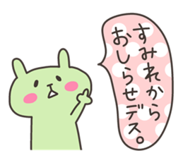 SUMIRE chan 4 sticker #15120667
