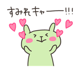 SUMIRE chan 4 sticker #15120671