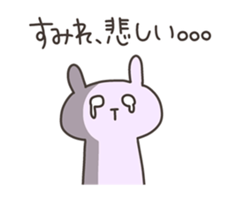 SUMIRE chan 4 sticker #15120673