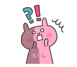 SUMIRE chan 4 sticker #15120674