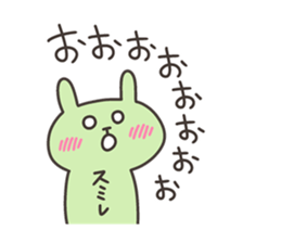 SUMIRE chan 4 sticker #15120675