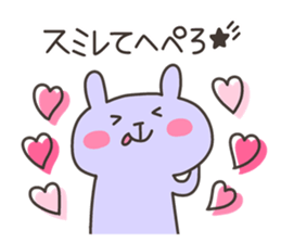 SUMIRE chan 4 sticker #15120676