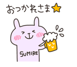 SUMIRE chan 4 sticker #15120677