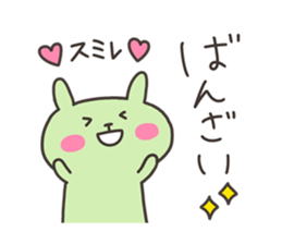 SUMIRE chan 4 sticker #15120679