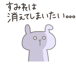 SUMIRE chan 4 sticker #15120680