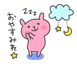 SUMIRE chan 4 sticker #15120682