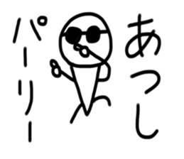 My name is Atsushi. sticker #15120684