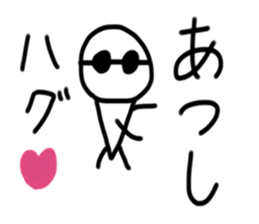 My name is Atsushi. sticker #15120687