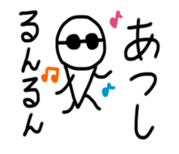 My name is Atsushi. sticker #15120688