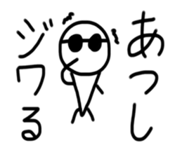 My name is Atsushi. sticker #15120692