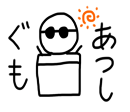 My name is Atsushi. sticker #15120700