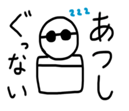 My name is Atsushi. sticker #15120701