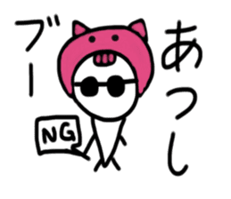 My name is Atsushi. sticker #15120702