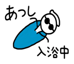 My name is Atsushi. sticker #15120704